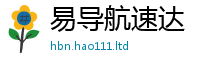 2025新资料免费大全被王中王493333WWW马头诗